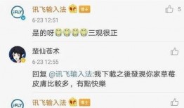 今日吃瓜网每日更新,揭秘娱乐圈最新热点，带你领略幕后故事